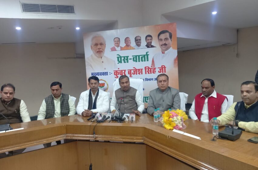 Minister in-charge of Gautam Budh Nagar Kunwar Brijesh reached Noida to take feedback of the government from public and party workers.