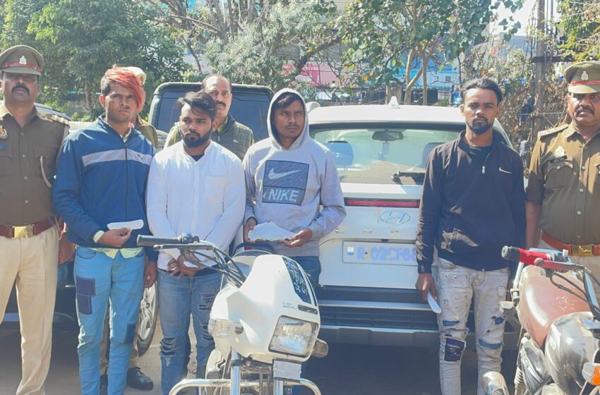 Four vicious thieves of interstate Mewati gang arrested.