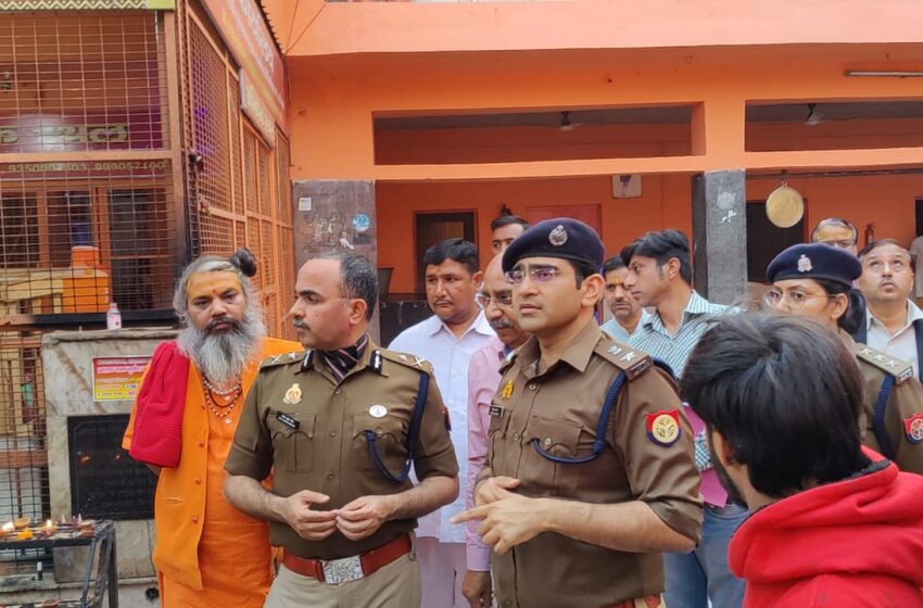  Ghaziabad commissioner Ajay Mishra reached Dudheshwar Nath temple