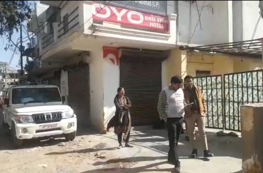  In Uttar Pradesh’s Ghaziabad district, the administration took major action on the Oyo Hotel, hotel director Rahul Bhati made serious allegations.