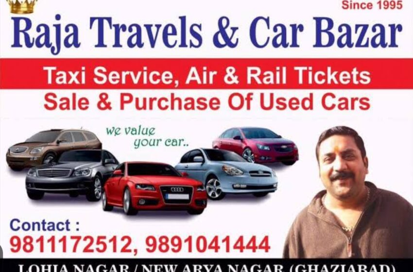  If you want a car at Delhi rate, come to Raja Car Bazar (Raja Oberoi)