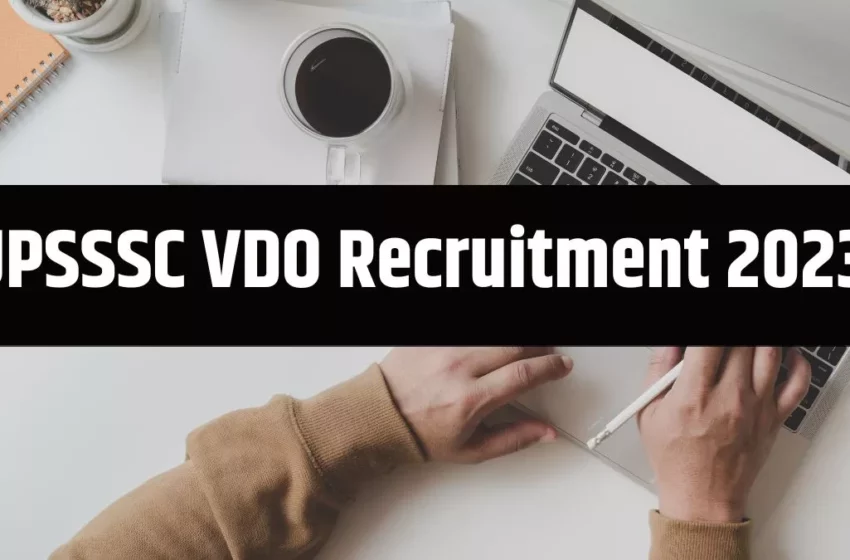  आज से शुरू हो गए UPSSSC VDO भर्ती के लिए आवेदन, जानें कैसे करना है आवेदन
